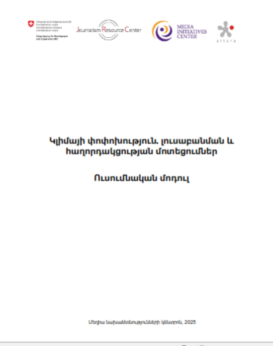 Climate Smart Communication and Reporting Module Armenian